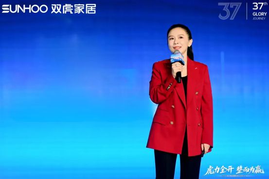 双虎家居集团总裁 王夏洋