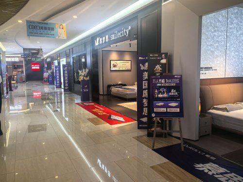 席梦思黑金 Smilecity 床垫体验