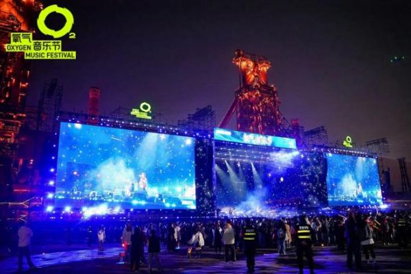 兔宝宝与氧气音乐节现场