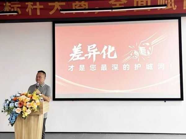 Guoda Ceramics Industry Analysis and New Product Matrix