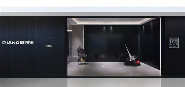 皮阿诺宁波市场服务图片