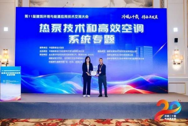 PROFROID高温CO2热泵方案展示