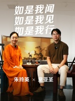 朱玲英：从“创造101”到创新平台之路