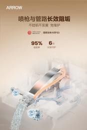 P50全链路洁净除菌系统