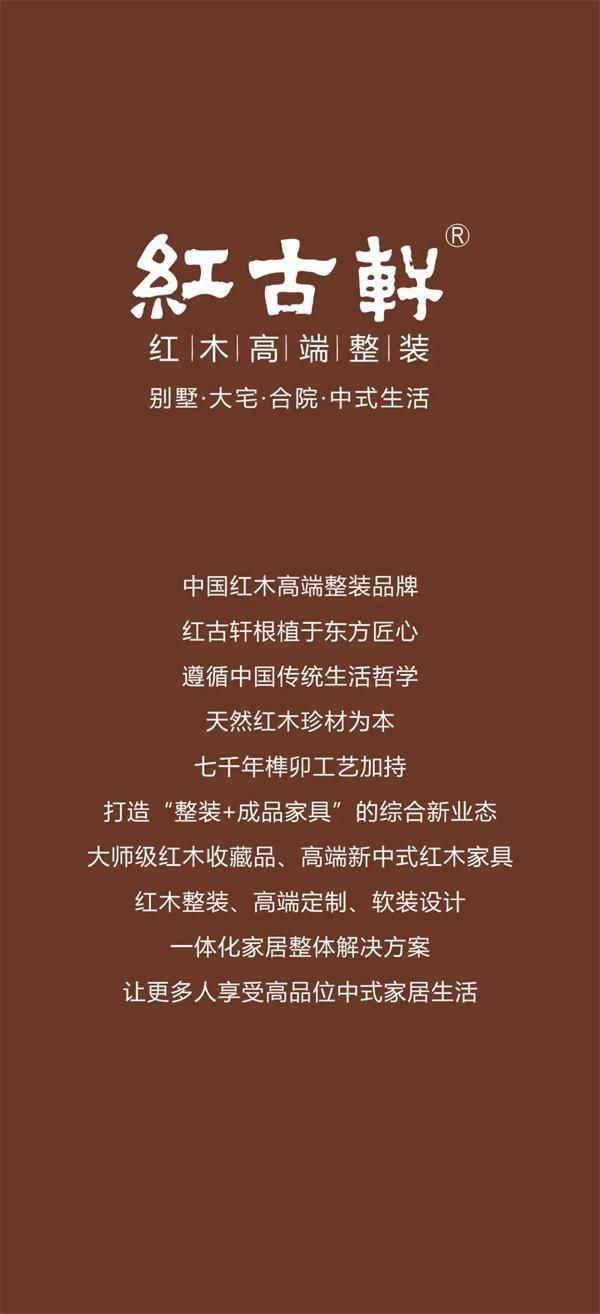 Traditional Chinese Art