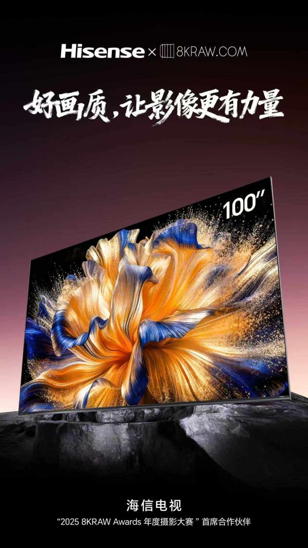 Hisense RGB-MiniLED TV E8S Pro in action