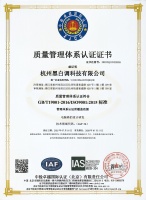 黑白调获国际认证，吴晓波点赞AI创新