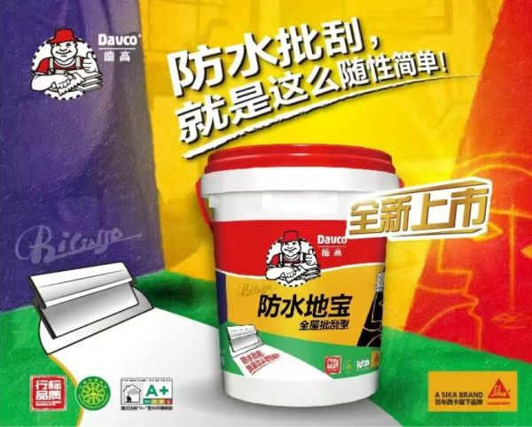 Detailed guidance on waterproofing materials and standards