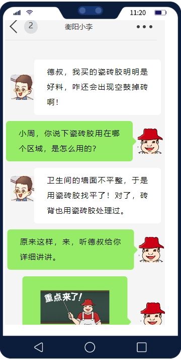 Initial consultation photo