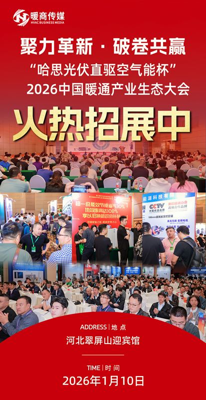 Conference Highlights