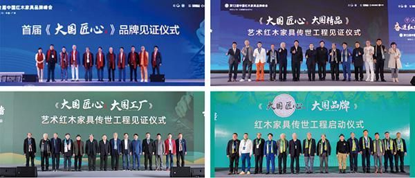 《大国匠心》《大国精品》《大国工厂》《大国品牌》文化IP栏目