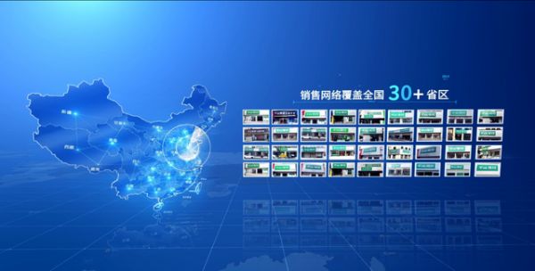 千山板材品牌展示