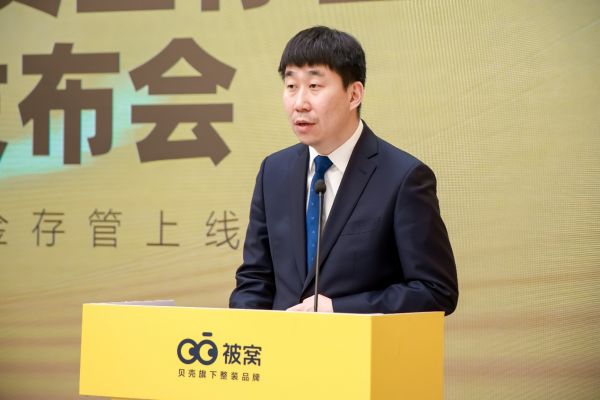 梁磊总经理致辞图片