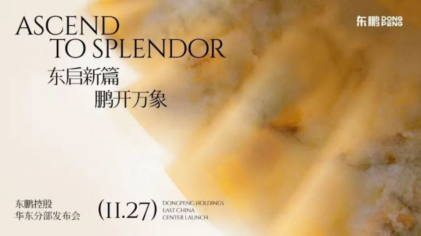 Global Innovation Network