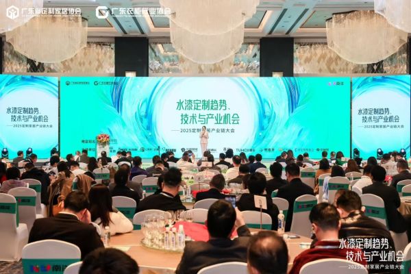 V6家居参与大会