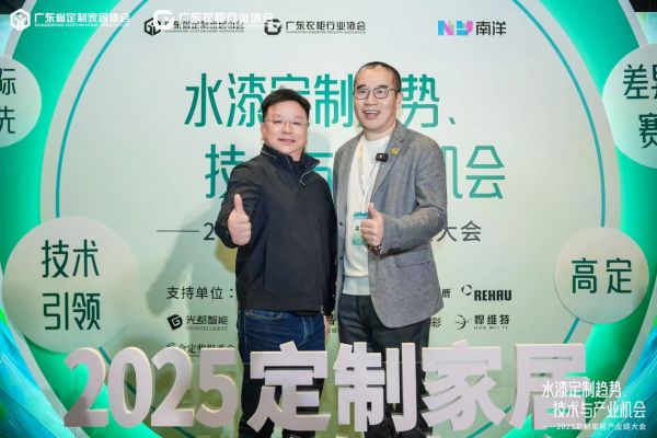 张健会长开幕致辞