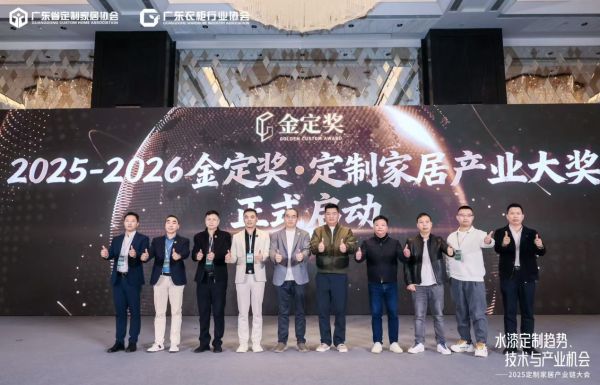 水漆生态联盟发布仪式