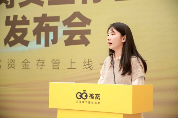 被窝业主代表李女士