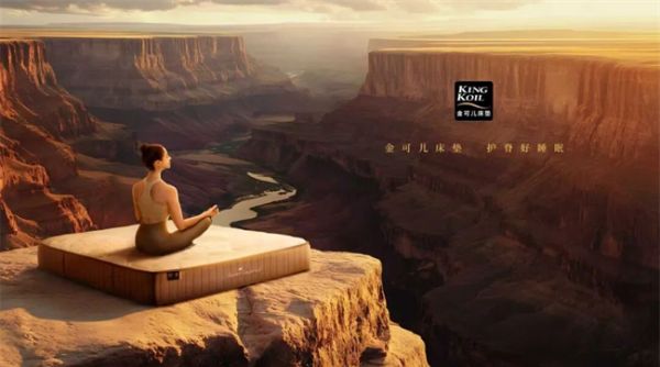 金可儿智能化解决方案