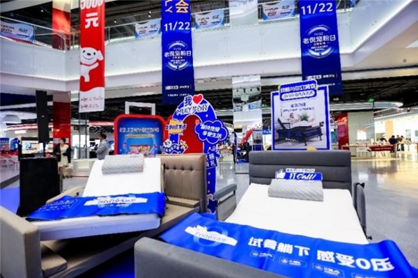 梦百合0压智能床HC Pro