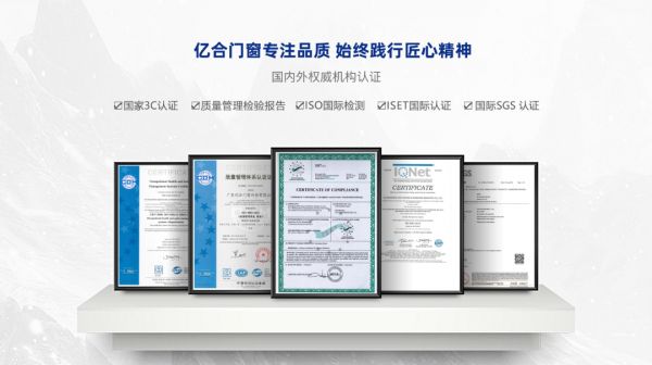 Yihetong Windows and Doors at Big 5 Global Dubai