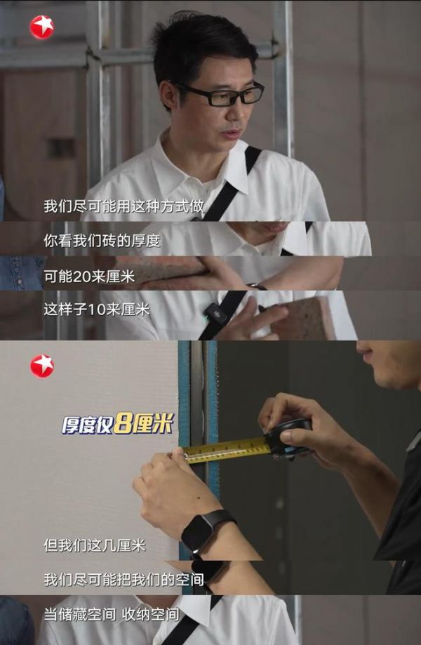 轻薄隔墙结构展示