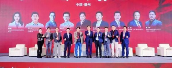 企业家财富论坛