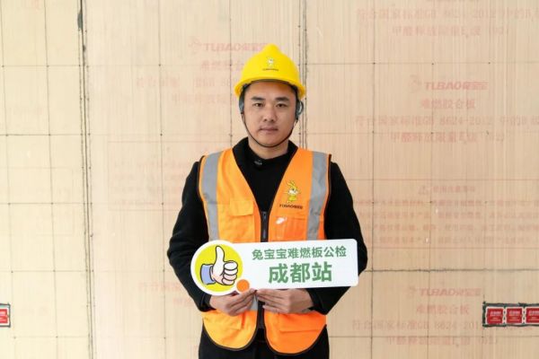 检测数据公开接受监督