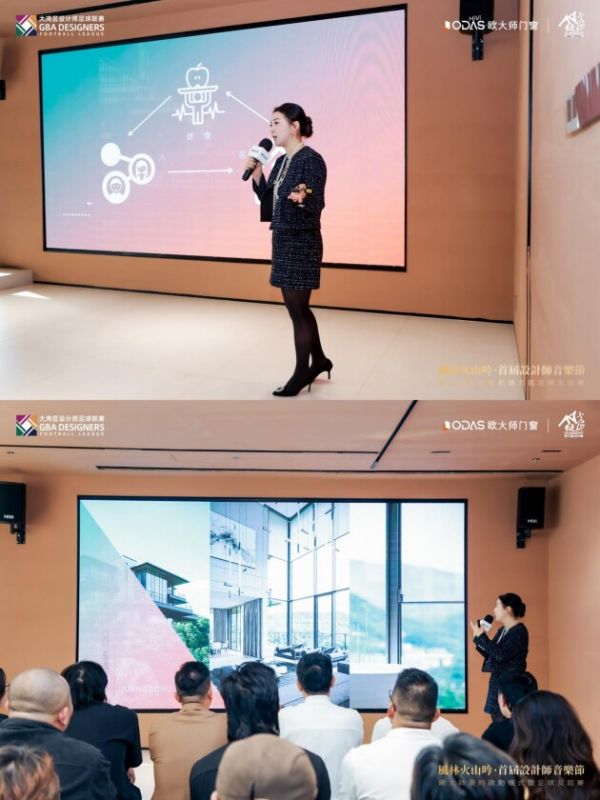 欧大师门窗总经理陈美红分享品牌理念