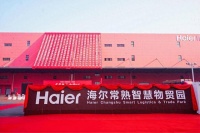 海尔智慧物贸园开仓，统仓样板成功落地