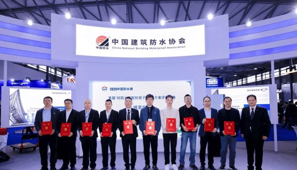 西卡德高获奖证书