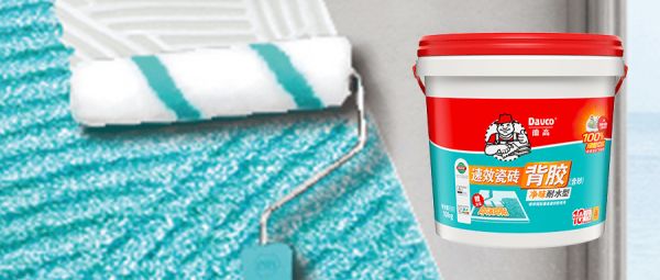 速效背胶结皮状态图片