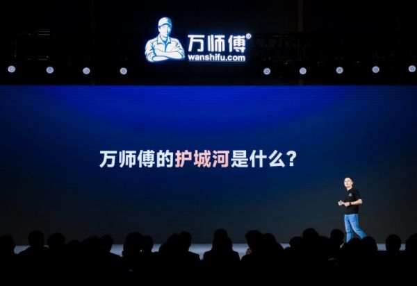 万师傅双边满意度