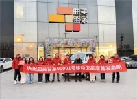 AI赋能家居，曲美智家品牌盛启