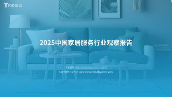 中国家居服务行业未来市场规模预测图