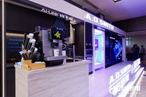 Market Feedback for A.O. Smith 