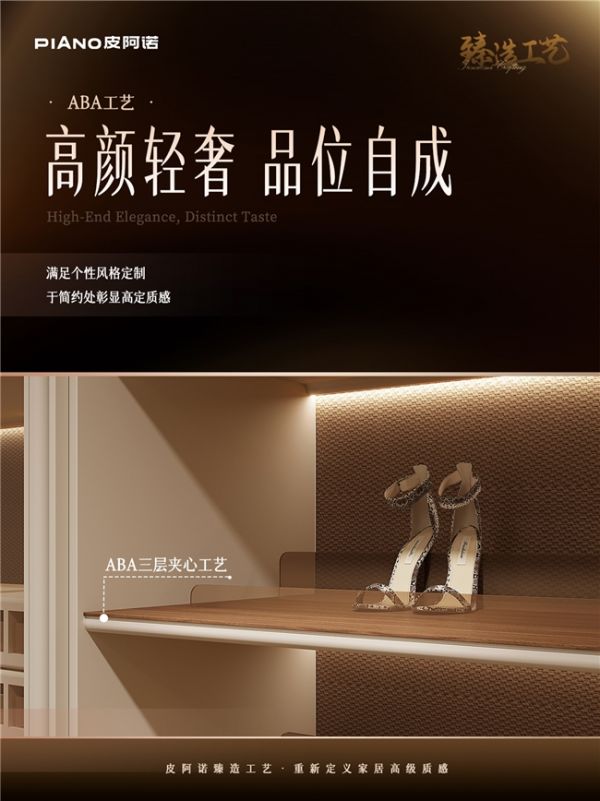 个性化定制设计图