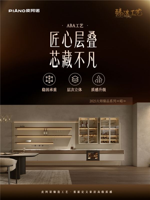 空间美学展示图