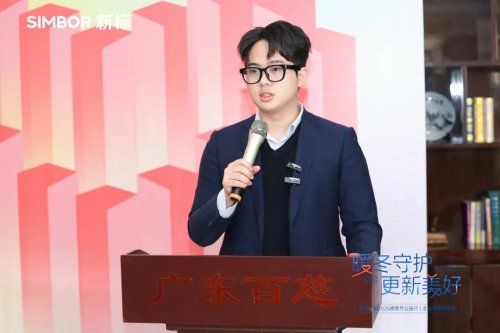 新标门窗关怀长者