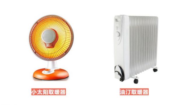 石墨烯远红外取暖技术