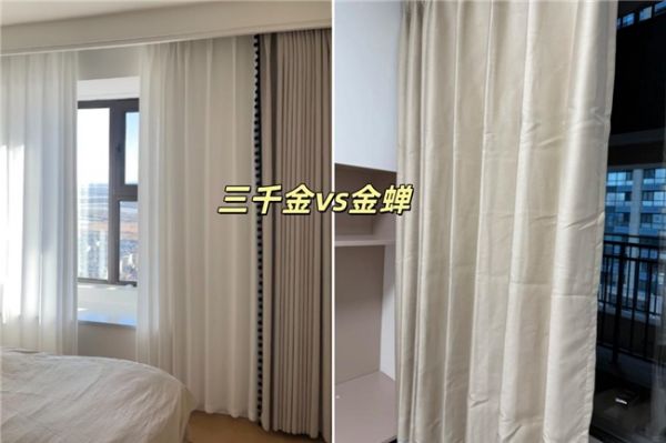 SanQianJin Fabric Quality