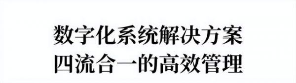 安得智联义乌模式