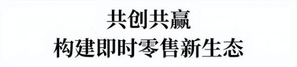 安得智联价值闭环