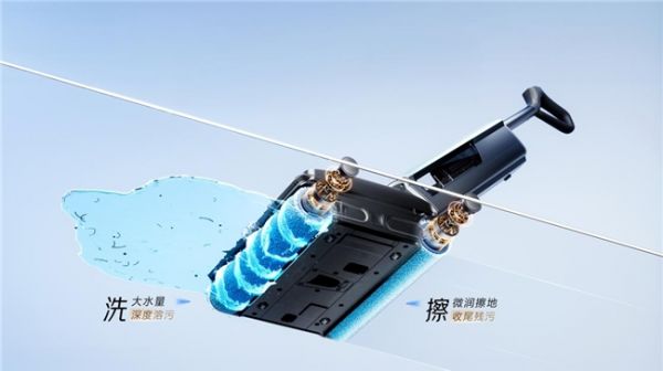 Haier Dual Brush Mopping Machine H10