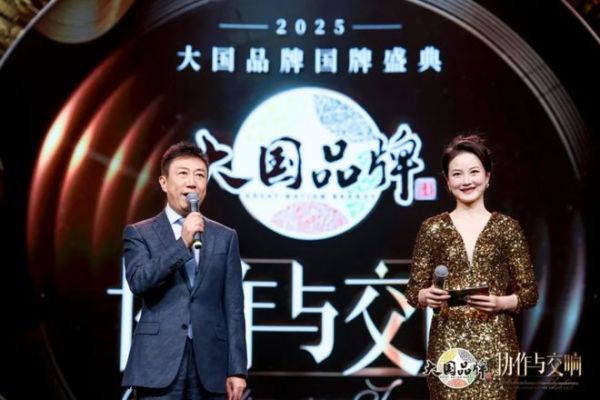 中国品牌国家队！云峰莫干山荣获2025CCTV《大国品牌》年度品牌