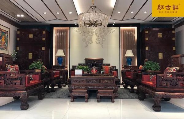 红古轩红木全屋定制展示