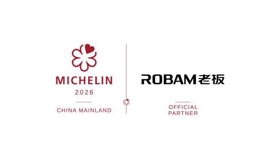 Baoshibao电器 & Michelin Guide Collaboration
