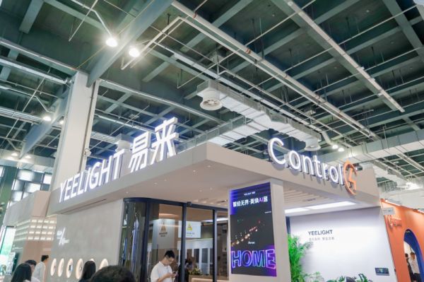 智能家居体验区