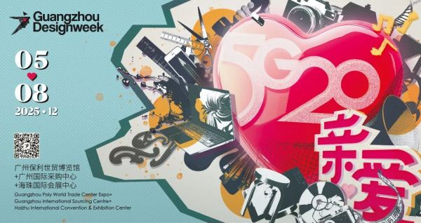 马可波罗瓷砖展览图片