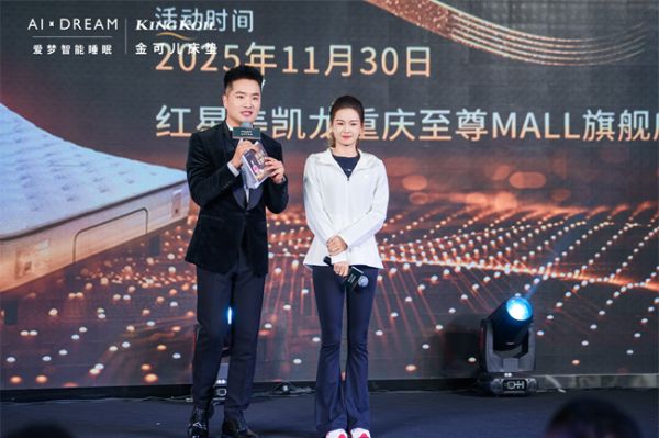 杨家玉在活动现场